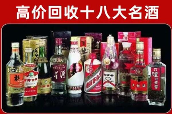 南票区回收老酒