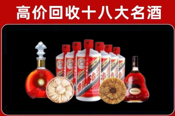 南票区回收名酒店