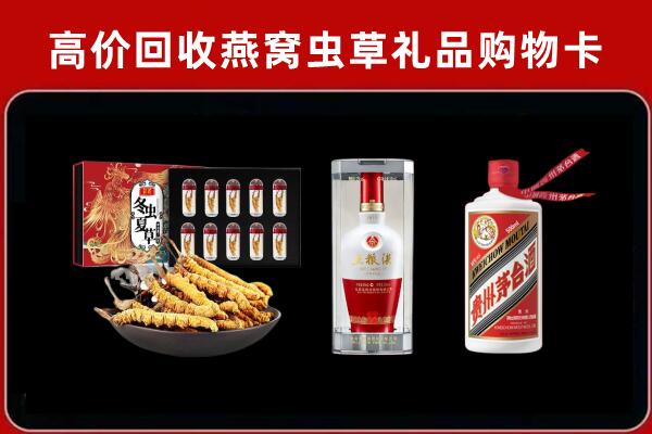 南票区回收名酒哪家好