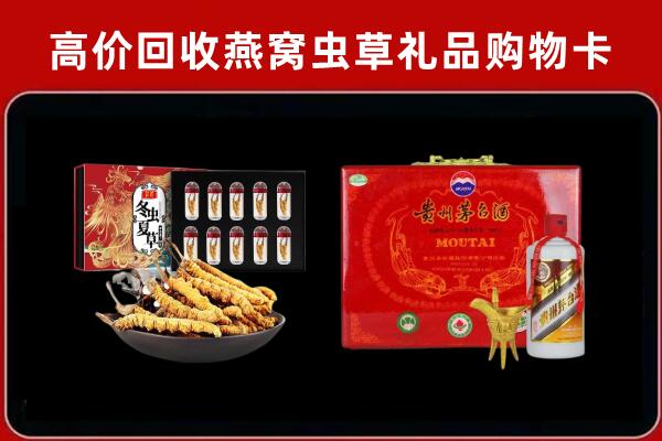 南票区回收15年茅台酒